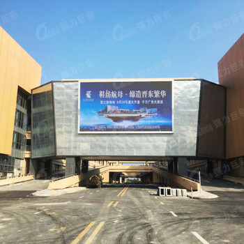 內(nèi)丘顯示屏品牌效應(yīng)盡善盡美