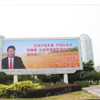 內(nèi)丘顯示屏服務(wù)完善值得信賴