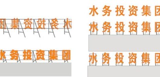 桥东楼顶大字潮流产品多样图片4