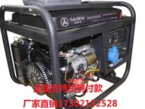 萨登3kw千瓦小型风冷汽油发电机应急车载汽油发电机组价格图片1