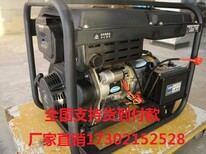 萨登7kw千瓦三相小型车载汽油发电机应急车载汽油发电机多少钱一台图片4