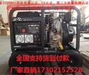 萨登进口电机柴油发电机6kw三相小型风冷发电机组价格图片