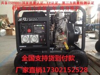 萨登进口电机2kw柴油发电机小型车载发电机组价格图片0