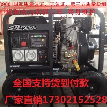 萨登进口电机2kw柴油发电机小型车载发电机组价格