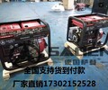 科勒動力250A汽油發電電焊機薩登DS250AH