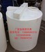 2000升耐酸碱塑料搅拌罐化工加药箱立式水箱带刻度储罐可配电机