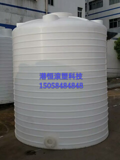 饮用水储罐10吨PE塑料水箱10立方乙醇储罐10000L化工储罐10吨图片4