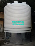 连云港化工水处理塑料桶塑料罐20吨化工水箱pe水塔图片3