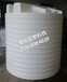 石油储罐10T槽罐食用原料储罐饮用水储罐原水箱纯水箱
