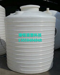 福建地区工程水箱5立方大型塑料桶5吨饮用水储罐滚塑容器图片1