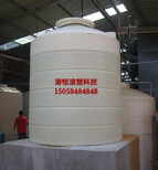 5吨立式水箱圆柱形水箱化工桶防腐储罐图片1