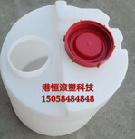 加药箱60L小型加药箱耐酸碱塑料桶搅拌桶小型搅拌罐图片3