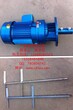 1.1KW摆线针轮减速搅拌电机380V玻璃水洗车液搅拌电机1.1KW防腐杆叶