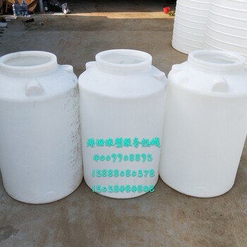 工业化工储罐小容积塑料容器250升耐酸碱塑料桶250公斤家用水箱