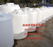 厂家1吨塑胶水塔1000升水箱储水罐酿酒储水桶带盖化工桶容器