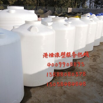 3000L耐酸碱塑料桶柴油储罐3吨pe水塔化工供水水箱