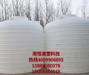 北京耐酸碱储罐5吨塑料容器5000L耐酸碱塑料桶水塔图片
