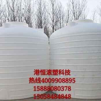 北京耐酸碱储罐5吨塑料容器5000L耐酸碱塑料桶水塔