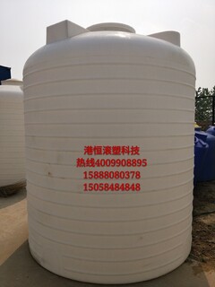 15吨塑胶水箱15立方双氧储罐15000L锅炉水箱15T石油储罐图片3