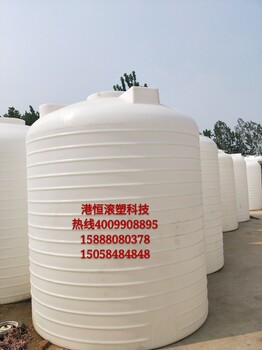 化工储罐15吨耐腐储罐20立方酸碱储罐25吨反应罐30T