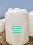 厂家直销塑胶容器10立方盐酸储罐碱水剂储罐化工桶