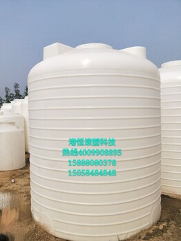 硝酸储罐10吨食品级无味桶10000L化工储罐液体贮槽10立方