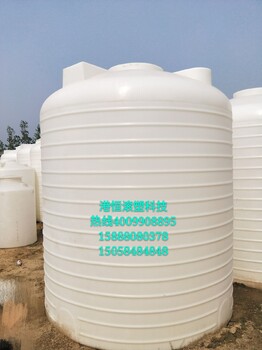 10吨氢氧化钠罐10立方加厚柴油汽油桶10T双氧水储罐化工储罐