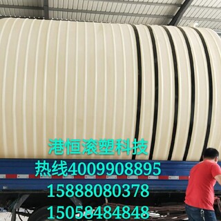 15吨塑胶水箱15立方双氧储罐15000L锅炉水箱15T石油储罐图片1