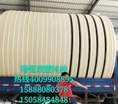 辽宁寒冷地区塑料水箱15立方大型塑料容器滚塑容器