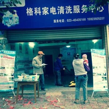 家電清洗行業(yè)前景怎么樣，關于格科的真實看法