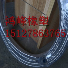 DN50法兰连接式快速接头连接式式环氧丙烷专用金属软管图片