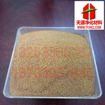 鞏義天源聚合氯化鋁凈水劑pac