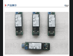 5541807-AHDSVSP存储电池2016年产HPXPP9500成色好可出测报