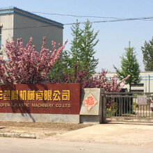 中空壁缠绕管生产线_PE塑料管材挤出机图片