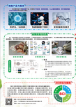 HRMC人肾小球系膜细胞图片2