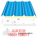 质量可靠840顶板高新840顶板新出厂价格图片1