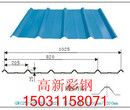 山东彩钢板直销价格量大从优彩钢板找高新图片