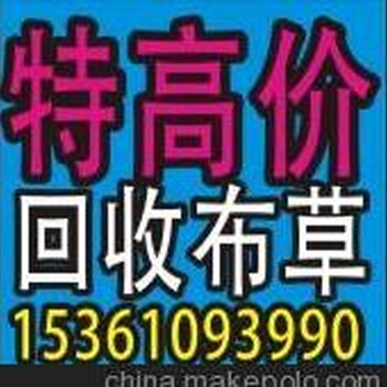 深圳回收布草枕套床单旧保护垫酒店毛巾二手宾馆被套