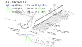 名川金属看台铭尚简易系列标准型固定带靠背（圆铝）图片1