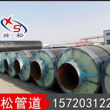 济南直埋式钢套钢预制保温管疏水节生产厂家