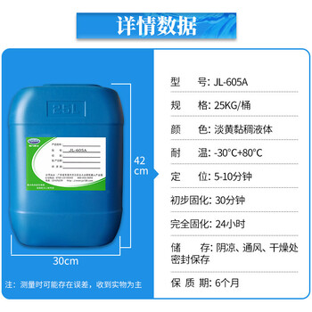 嘉兴EVA胶水批发厂家