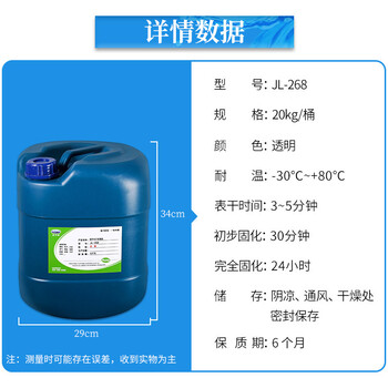 达州Pvc胶水供应商