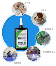 镇江uv胶水厂家价格图片
