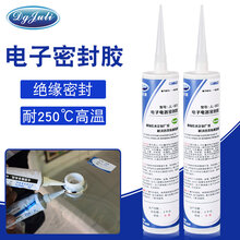 硅胶胶水批发价格图片