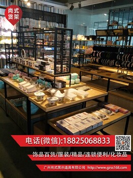 广州品牌KM货架nome伶俐饰品货架哎呀呀生活馆