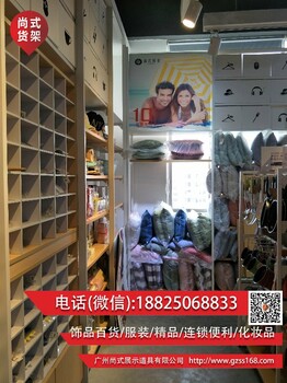 服装商品陈列KM白色货架三福店品牌货架广州尚式