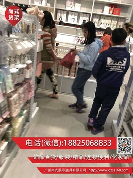 订做NOME家居货架伶俐饰品货架名创货架价格如何贵不贵