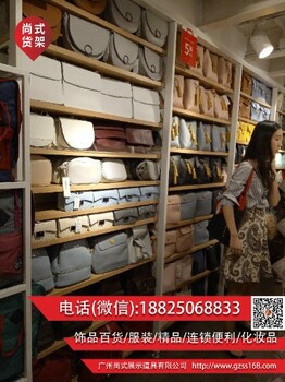 如何把诺米家居伶俐饰品店名创优品货架男装店开好