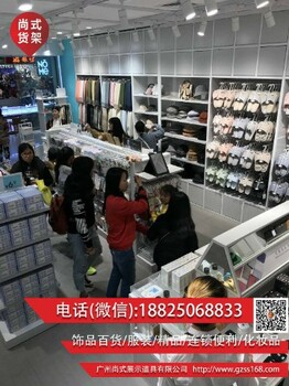 服装店展示架衣架铁艺男装架童装女装货架陈列架