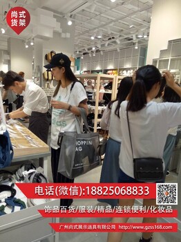 如何选择伶俐饰品货架名创货架诺米家居货架服装货架